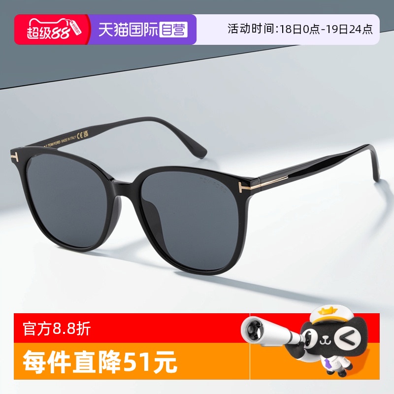 【自营】Tomford汤姆福特墨镜女韩版显瘦潮流开车太阳眼镜 TF972K