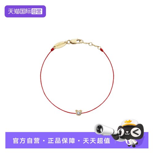 redline女18K金、钻石、棉