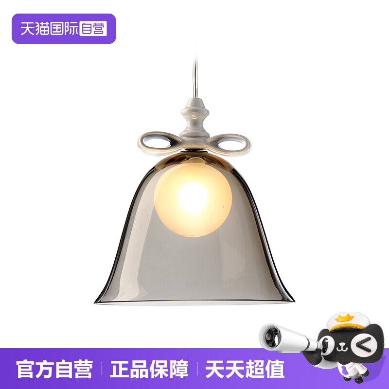 moooi餐厅玻璃荷兰进口铃铛吊灯