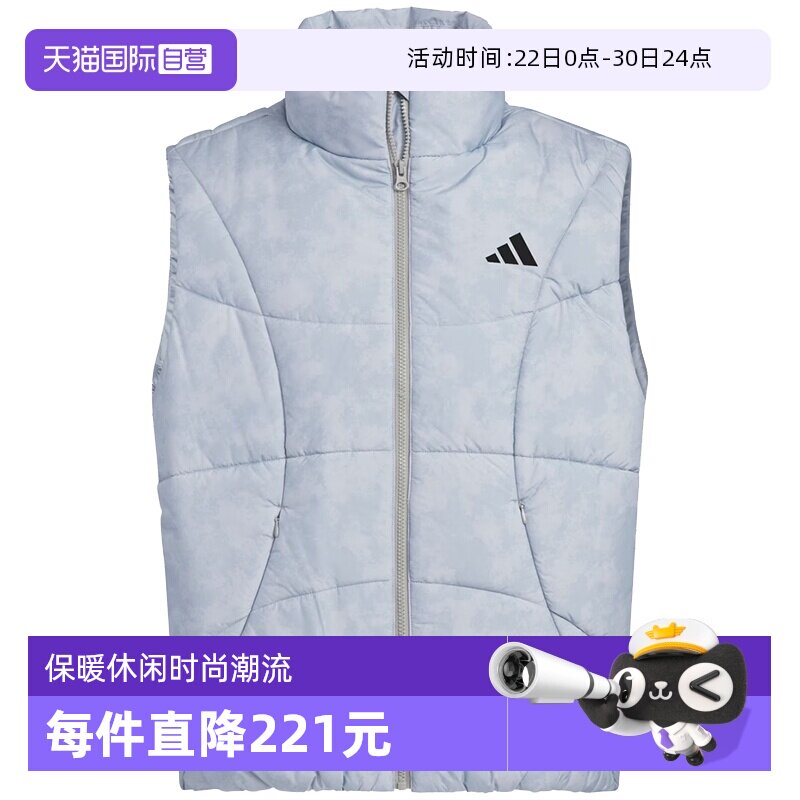 【自营】adidas阿迪达斯男子GSH VEST运动休闲棉服马甲KC2755