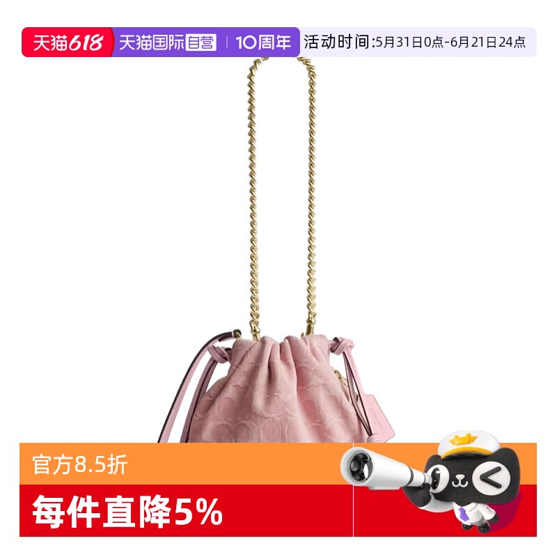 COACH蔻驰拉绳磁扣开合