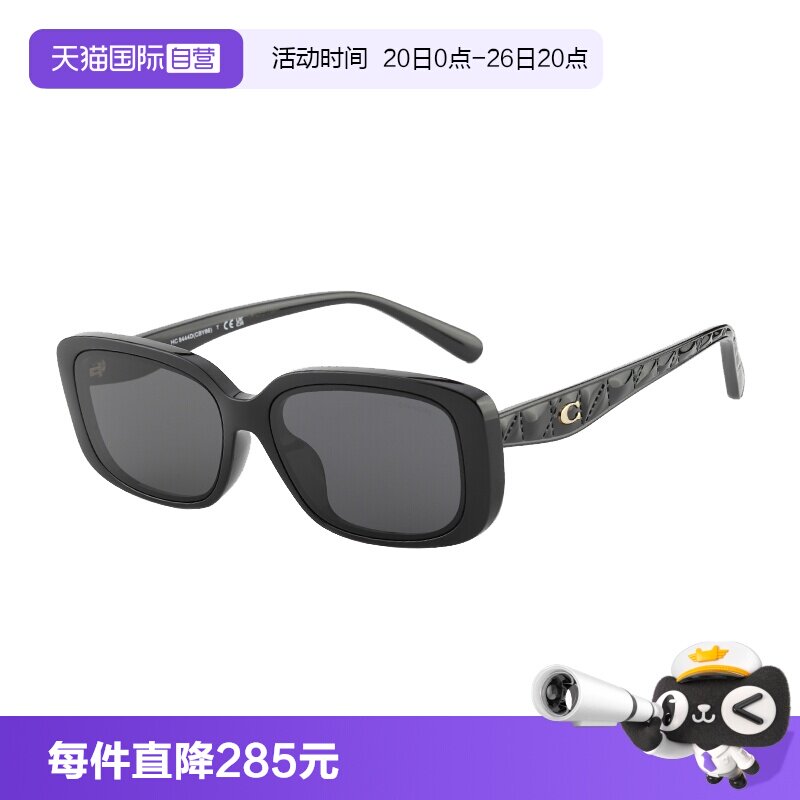 【自营】COACH蔻驰墨镜女新款板材窄框显脸小太阳眼镜女 OHC8444D