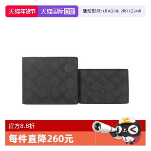 【自营】香港直邮COACH/蔻驰男士百搭潮流PVC短款钱包新款