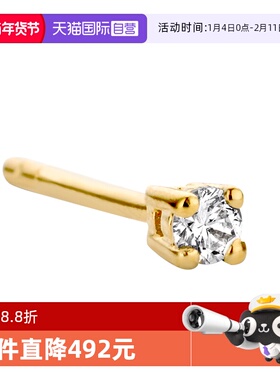 【自营】Diamanti Per Tutti耳钉女14K黄金白金钻石永恒耳饰M1637