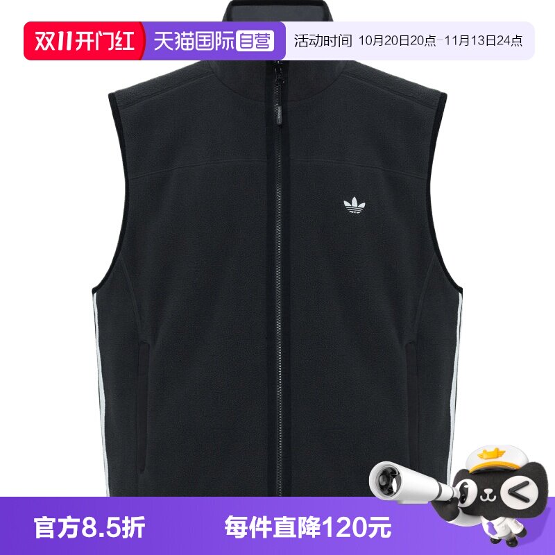 【自营】adidas阿迪三叶草男女运动休闲棉马甲LH9602