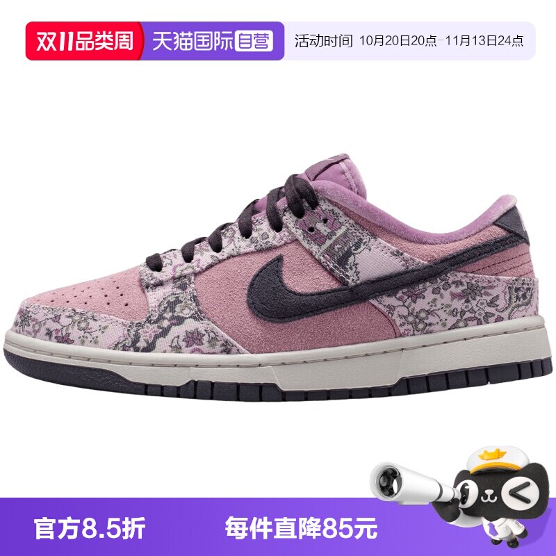 【自营】NIKE耐克WMNS DUNK LOW PRM 2女子运动休闲鞋IX8647-500