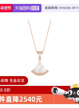 【自营】中古99新宝格丽DIVAS’DREAM系列玫瑰金钻石扇形项链女款