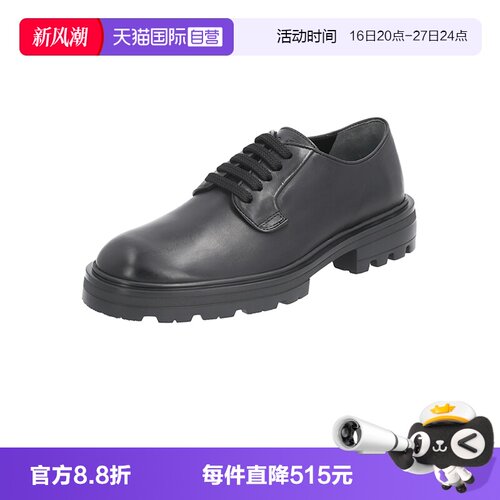 HOGAN男士厚底休闲皮鞋
