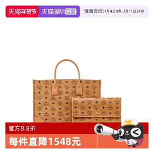 【自营】MCM女士大号托特包子母包单肩手提包 MWTCSBO02