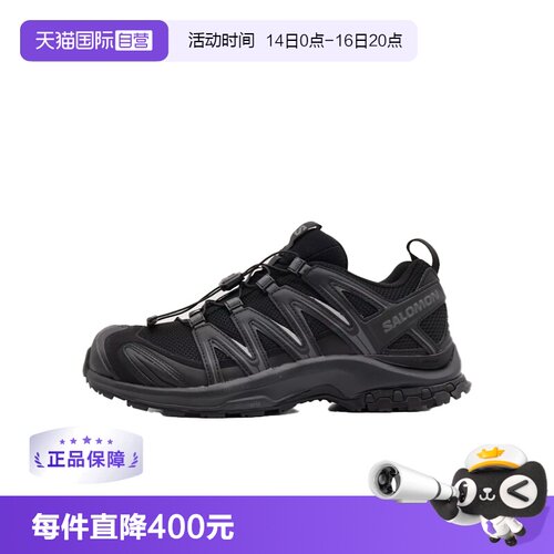 【自营】salomon萨洛蒙户外休闲徒步鞋男女低帮跑鞋XA PRO 3D