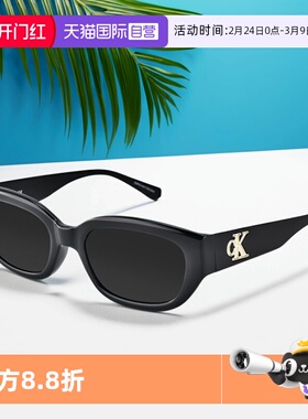【自营】CKJ 太阳镜窄框百搭时尚街拍休闲猫眼墨镜CKJ24639SLB