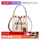 女士吸晴手提菜篮子斜挎包水桶包6310446 巴利时尚 自营 Bally