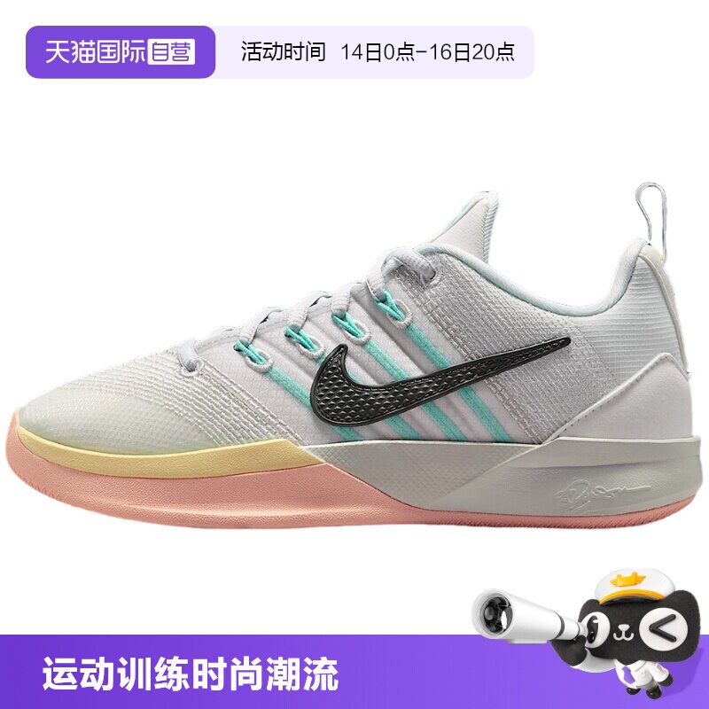【自营】NIKE耐克男女大童专业缓震运动训练舒适篮球鞋IB3088-100图片