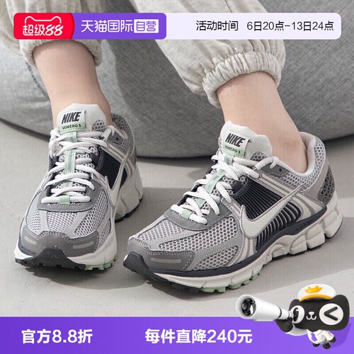 【自营】NIKE耐克W NIKE ZOOM VOMERO 5女子运动休闲鞋FB8825-001
