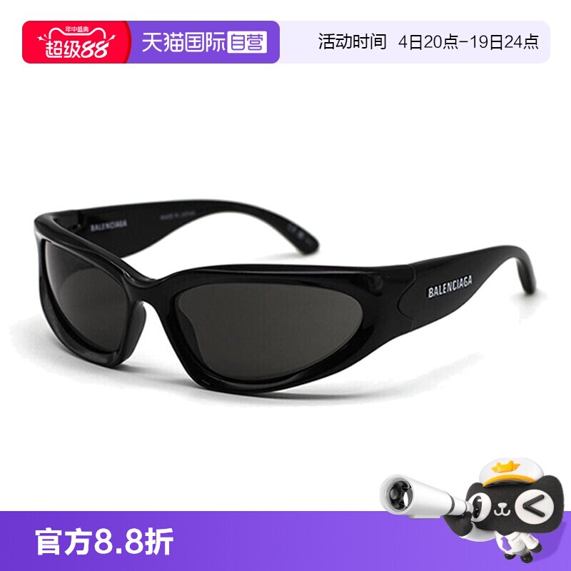 【自营】BALENCIAGA巴黎世家墨镜金卡戴珊肯豆同款太阳镜BB0157S