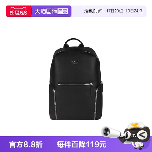 【自营】EMPORIO ARMANI男士纯色双肩包 Y4O409 Y138E休闲