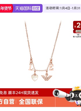 自营阿玛尼字母女士项链