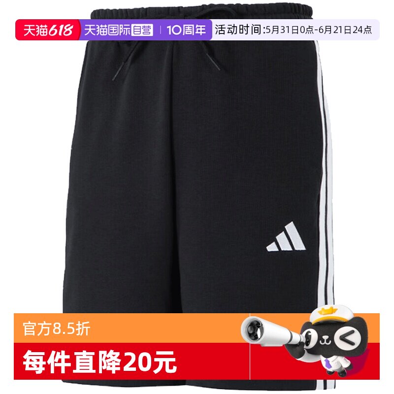 【自营】adidas阿迪达斯男子M 3S FT SHO针织运动短裤JE6414休闲