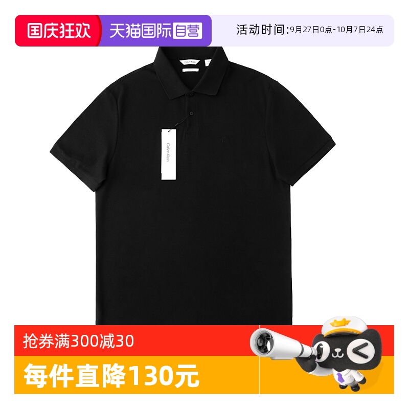 CalvinKlein商务休闲短袖POLO衫