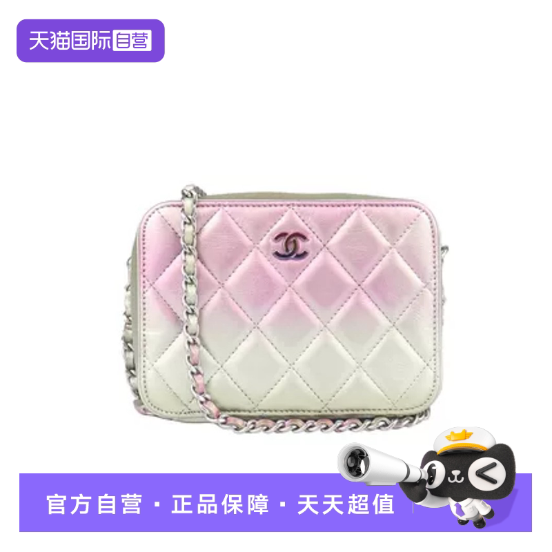 【自营】中古9新CHANEL香奈儿链条相机斜挎包珠光渐变链条小牛皮
