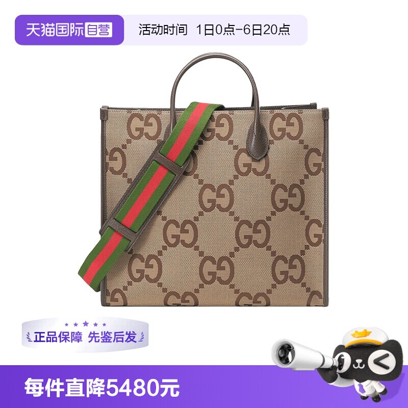 古驰GUCCI托特包男女款单肩包