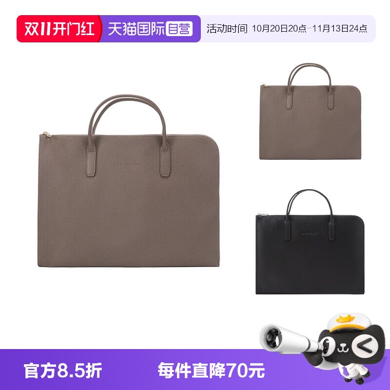 男包电脑包珑骧商务包
