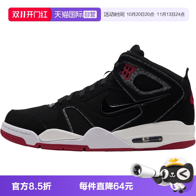 【自营】NIKE耐克AIR FLIGHT FALCON男子运动休闲鞋397204-061
