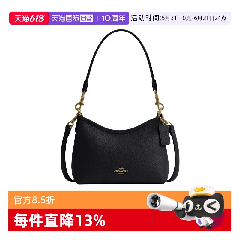 【自营】COACH/蔻驰LAUREL系列 腋下包单肩包斜挎包 小号 CBH16