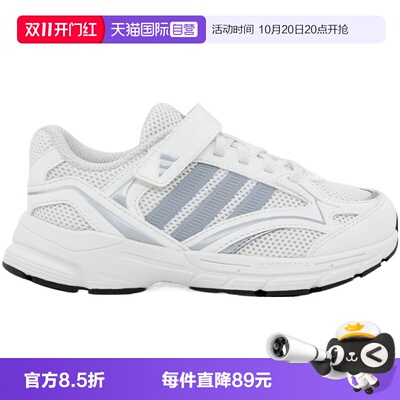 【自营】adidas阿迪达斯SPIRITAIN EL K大童运动训练鞋KH7967