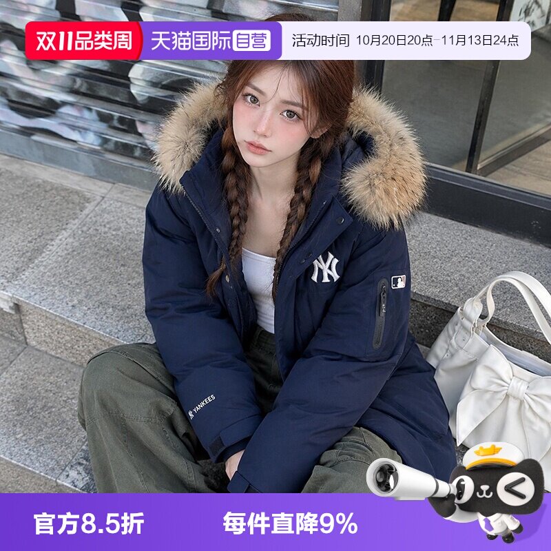 【自营】MLB羽绒服男装女装保暖时尚潮流连帽运动服户外休闲外套