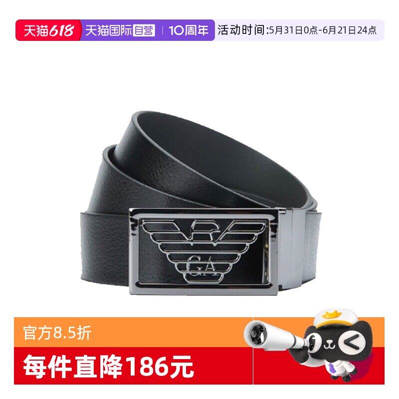 【自营】Emporio Armani  男士百搭腰带 Y4S507 Y134J 88244 TU