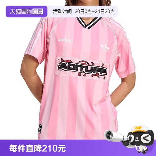 【自营】阿迪三叶草女子JERSEY运动短袖T恤KD2272