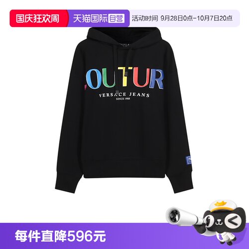 【自营】Versace Jeans Couture范思哲 男士卫衣 71GAIP04 CF00P