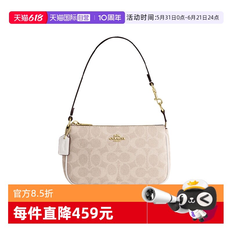 【自营】COACH/蔻驰麻将包Nolita19女包单肩手提包节日礼物送女友