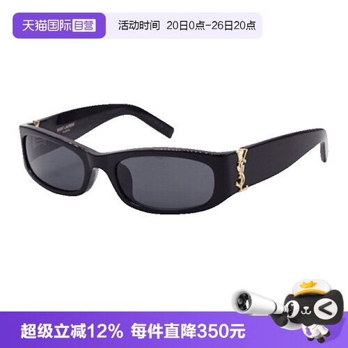 YSL圣罗兰太阳镜方形窄框