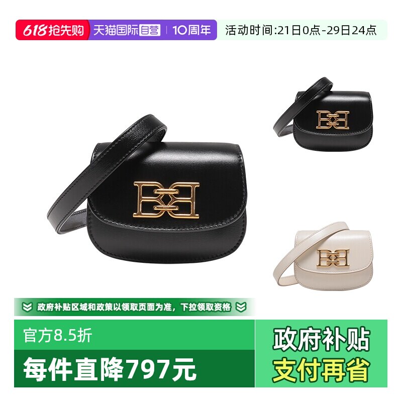 【自营】Bally/巴利女士皮质B-Chain小巧装饰包腰包胸包斜挎包