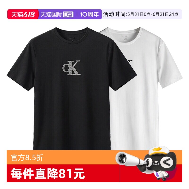 【自营】Calvin Klein/凯文克莱印花LOGO男士圆领纯棉潮流短袖T恤