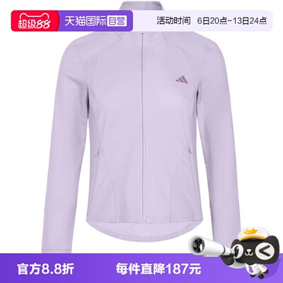 【自营】adidas阿迪达斯女子SFL SLIM JKT运动休闲夹克外套KH2676