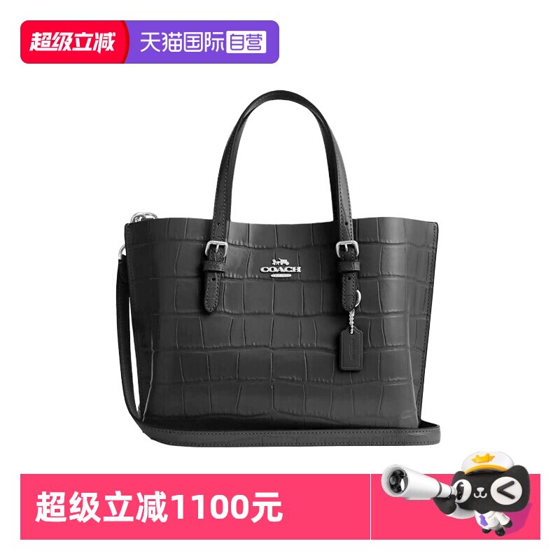 【自营】COACH/蔻驰Mollie茉莉25托特包鳄鱼纹手提单肩包送女友