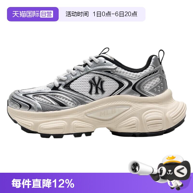 【自营】MLB男鞋女鞋25春季新款运动鞋休闲情侣鞋3ASHWD15N50IVS