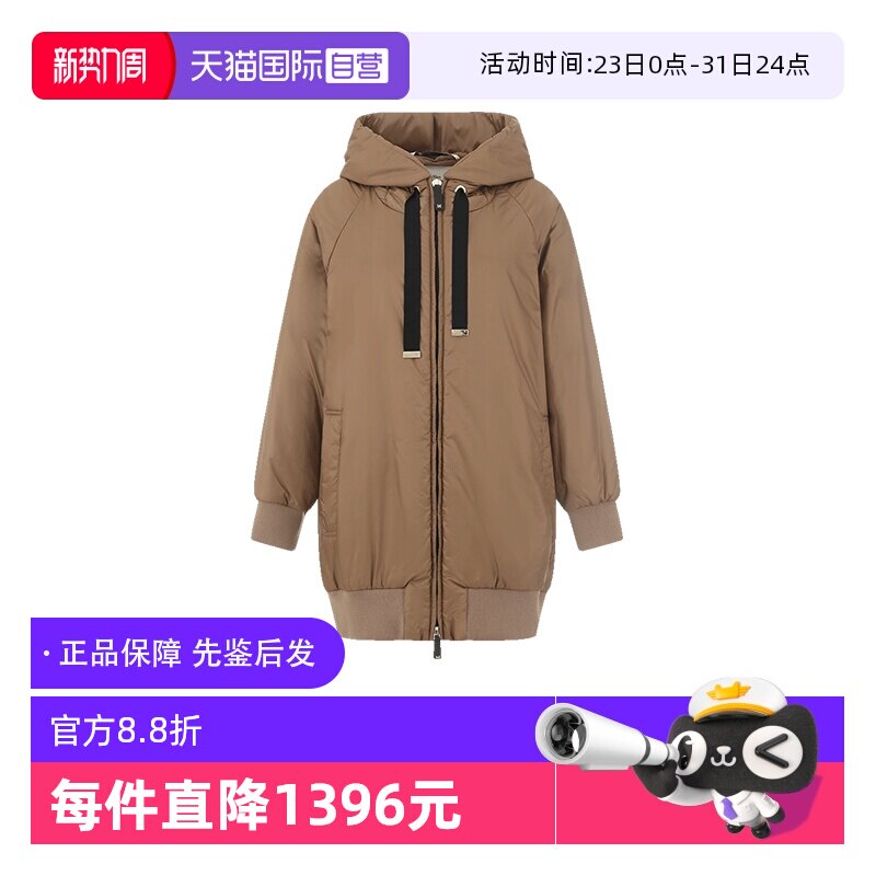 【自营】Max Mara The Cube女士中长款薄款连帽棉服上衣 GREENMA