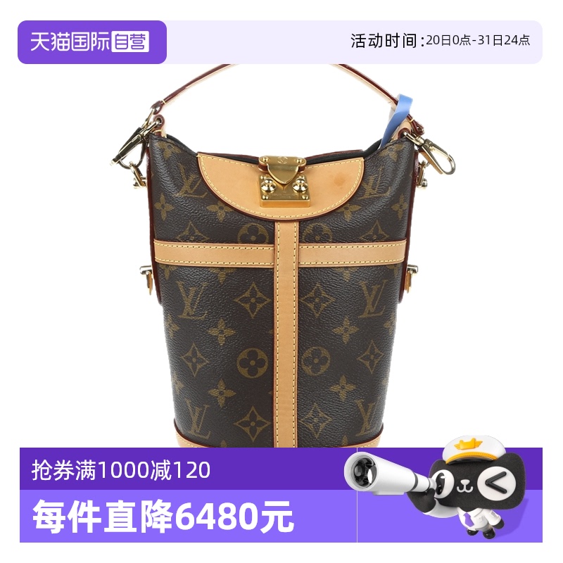 自营中古路易威登女士薯条手提