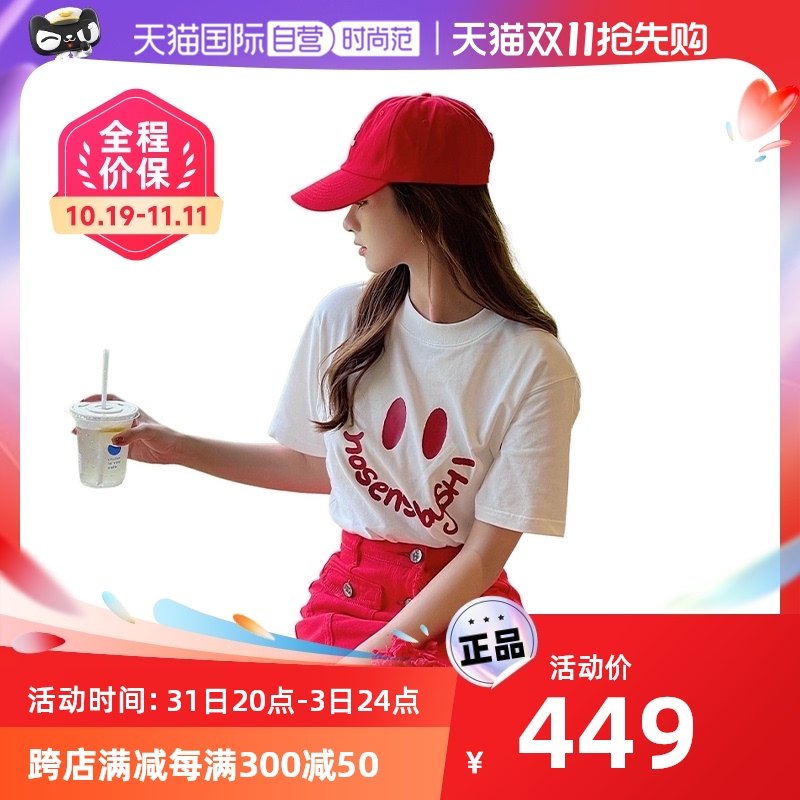 【自营】Petit Bari x NOSENSE by笑脸短袖女士T恤 网球穿搭