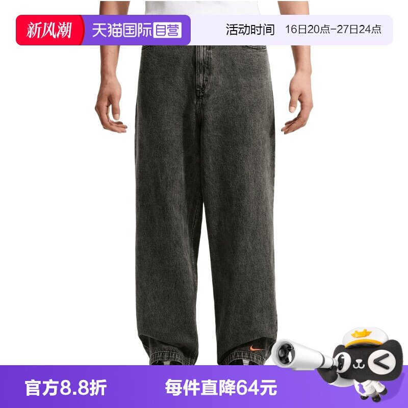 【自营】NIKE耐克男子运动休闲牛仔裤直筒裤长裤IR8190-010