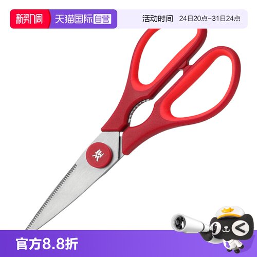 不锈钢耐腐蚀 锋利剪切