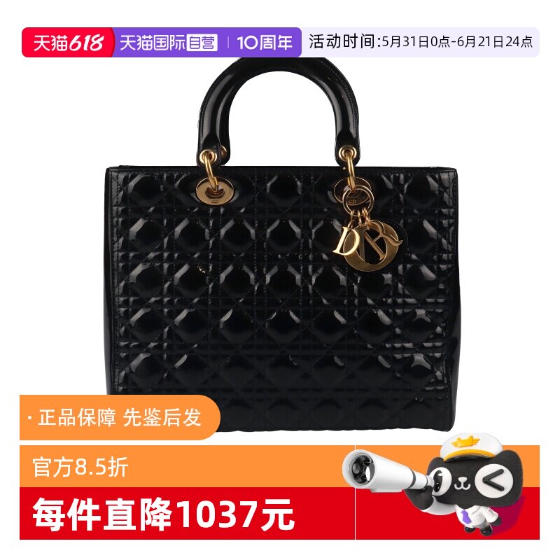 【自营】中古85新DIOR迪奥LADY DIOR黑色漆皮大号单肩包时尚复古