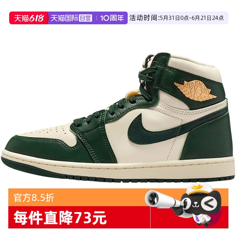 【自营】NIKE耐克女鞋Air Jordan 1 AJ1高帮休闲板鞋FD2596-101