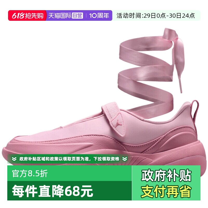 【自营】NIKE耐克女WMNS JORDAN POINTE运动休闲鞋IB8597-607