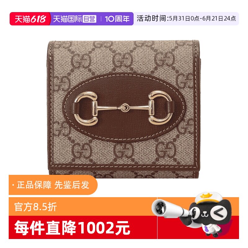 【自营】Gucci/古驰女士帆布马衔扣短款钱包钱夹 621891 92TCG