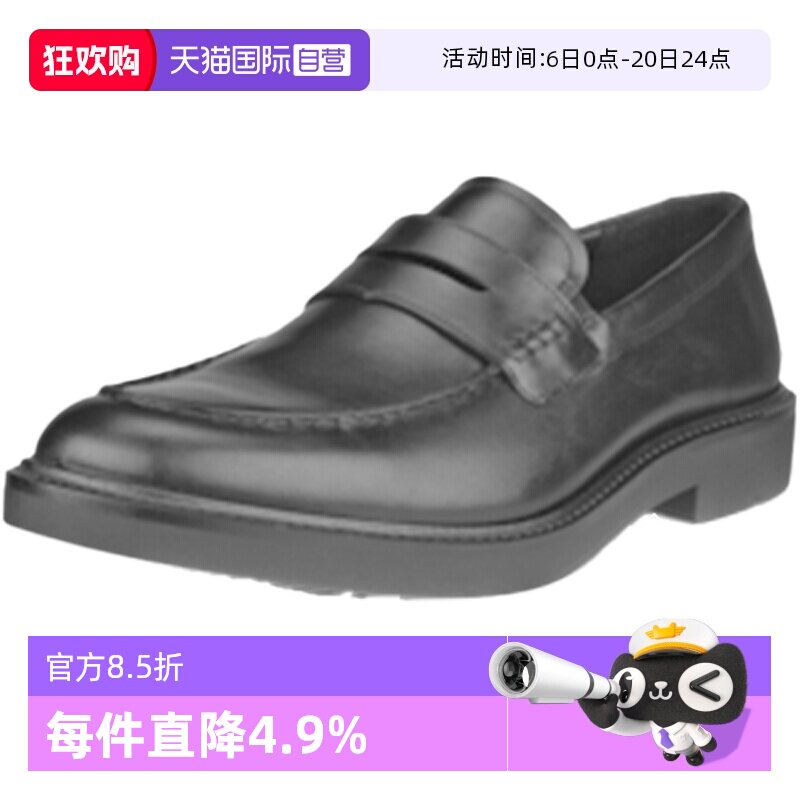【自营】Ecco爱步休闲鞋男春夏乐福鞋英伦皮鞋通勤一脚蹬 525654